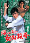 W?c????D?㬍? [DVD]