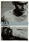 ????('65???????) [DVD]