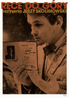 ??????????[?('67???????) [DVD]