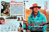 ????????????'73P????) [DVD]