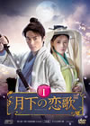 ??????? K???? DVD-BOX1??7??T??? [DVD]