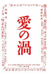 ???䌤 ??????????2??T??? [DVD]