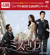 ??????? DVD-BOX2??4??T??? [DVD]