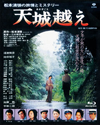 C????? [Blu-ray]