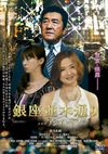 ??Y????? ??????????? [DVD]