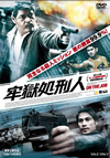 ???????'13???c????? [DVD]