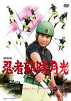 ????? ^?????????? [DVD]