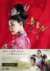 D???????????? ?????- DVD-BOXII??6??T??? [DVD]