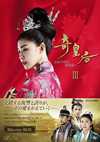 D???????????? ?????- Blu-ray BOXIII??6??T??? [Blu-ray]
