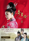 D???????????? ?????- DVD-BOXIII??6??T??? [DVD]