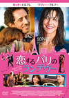 ?????????????????'12 [DVD]
