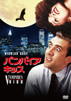 ?????????????'89P? [DVD]
