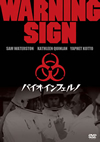 ?????????????'85P? [DVD]