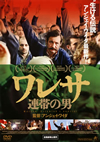??? ?e???'13???????) [DVD]