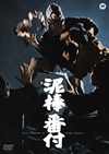 ??? [DVD]