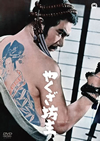 ??????? [DVD]