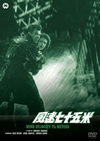 A??????P [DVD]
