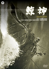 N? [DVD]