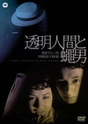 ???????? [DVD]