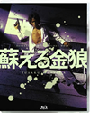 ????????? 4K Scanning [Blu-ray]
