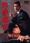???i?? ??????M??????????2015X???30??????????M????? [DVD]