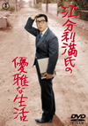 ???????????? ??????M??????????2015X???30??????????M????? [DVD]