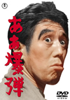 ??????[ ??????M??????????2015X???30??????????M????? [DVD]