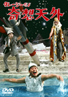 ????????? D??C? ??????M??????????2015X???30??????????M????? [DVD]