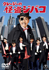 ????????????? ??????M??????????2015X???30??????????M????? [DVD]