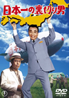 ?????????? ??????M??????????2015X???30??????????M????? [DVD]