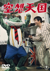 H?? ??????M??????????2015X???30??????????M????? [DVD]