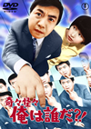 D??????⽍????! ??????M??????????2015X???30??????????M????? [DVD]
