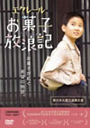 ??????????L??I? [DVD]