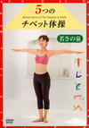 ????E?[?????????????? ????? [DVD]