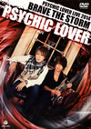 ???????????PSYCHIC LOVER LIVE 2014 BRAVE THE STORM [DVD]