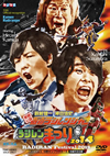 ????? ???????䮌H??M???????c? ????????2014 [DVD]