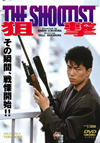 ???? THE SHOOTIST [DVD]