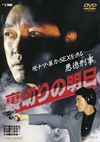 ???????? [DVD]