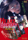 ?????????? [⌶????????????? [DVD]