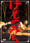 ??????? ??????M??????????2015X???30??????????M????? [DVD]