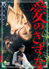 ???????? ??????M??????????2015X???30??????????M????? [DVD]