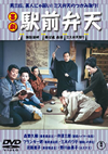 ???? F???[?C ??????M??????????2015X???30??????????M????? [DVD]