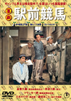 ???? F???J烪 ??????M??????????2015X???30??????????M????? [DVD]