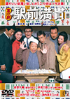 ???? F???? ??????M??????????2015X???30??????????M????? [DVD]