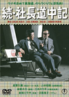 U?????ⶇ? ??????M??????????2015X???30??????????M????? [DVD]
