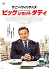 ?????????????????'09P? [DVD]