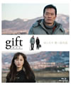 gift??????M????c????T??? [Blu-ray]