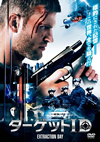 ???????ID [DVD]
