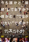 ???c????????('13P? [DVD]