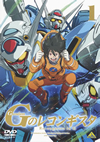 ?????? G??????? 1 [DVD]